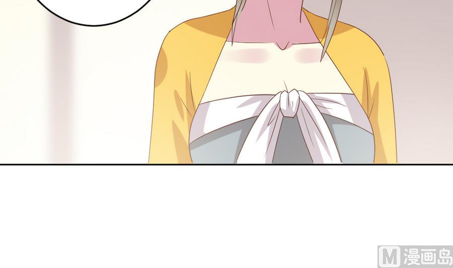 🍶穿越女总想抢我夫君 第20话 这个丫鬟也是穿越女？ 第34页