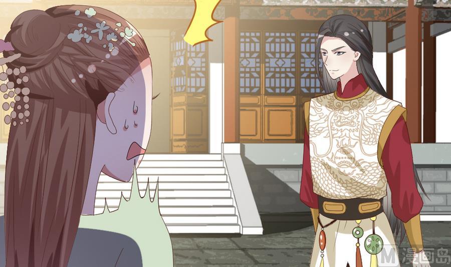 🍶穿越女总想抢我夫君 第20话 这个丫鬟也是穿越女？ 第46页
