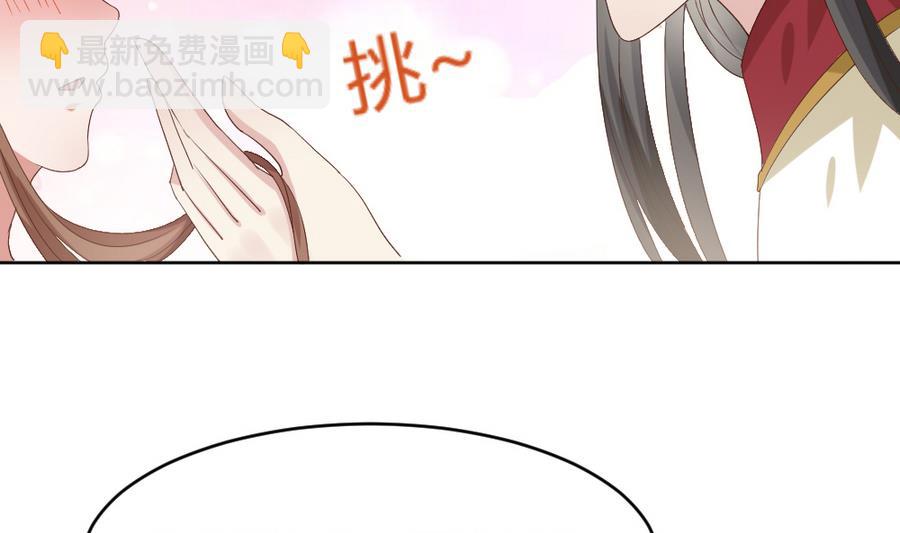 🍶穿越女总想抢我夫君 第20话 这个丫鬟也是穿越女？ 第8页