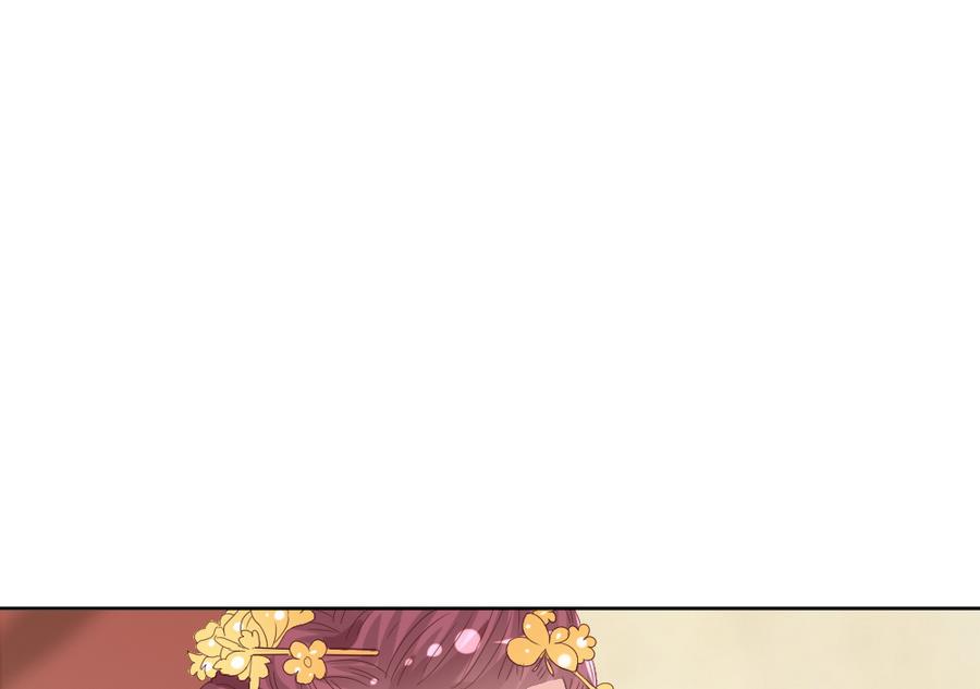 🍶穿越女总想抢我夫君 第24话 醉酒 第16页