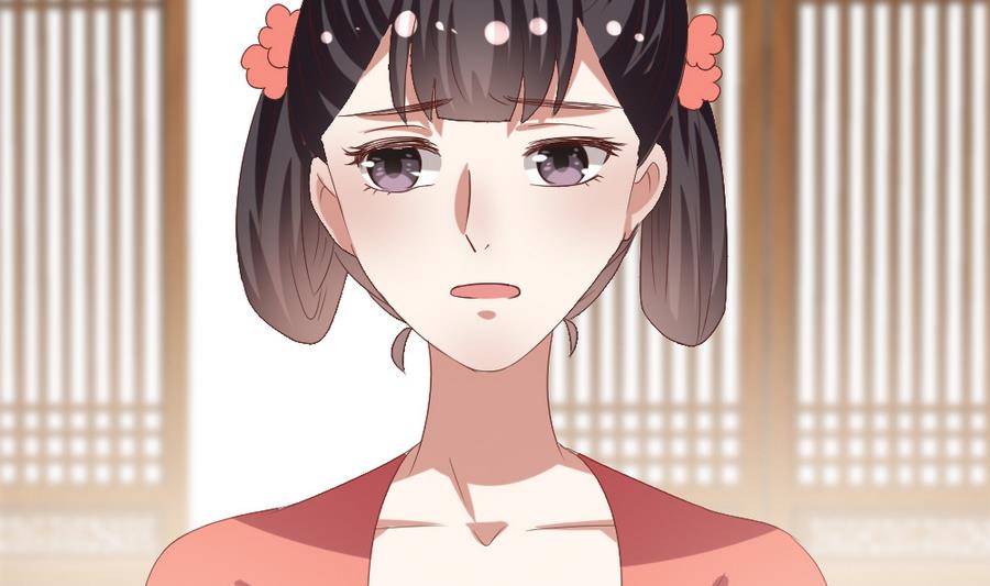 🍶穿越女总想抢我夫君 第24话 醉酒 第20页