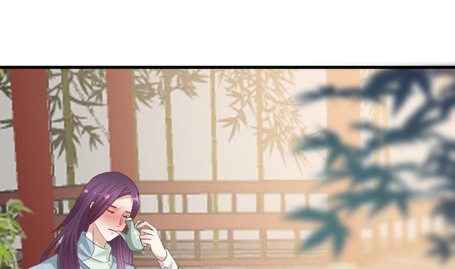 🍶穿越女总想抢我夫君 第24话 醉酒 第38页