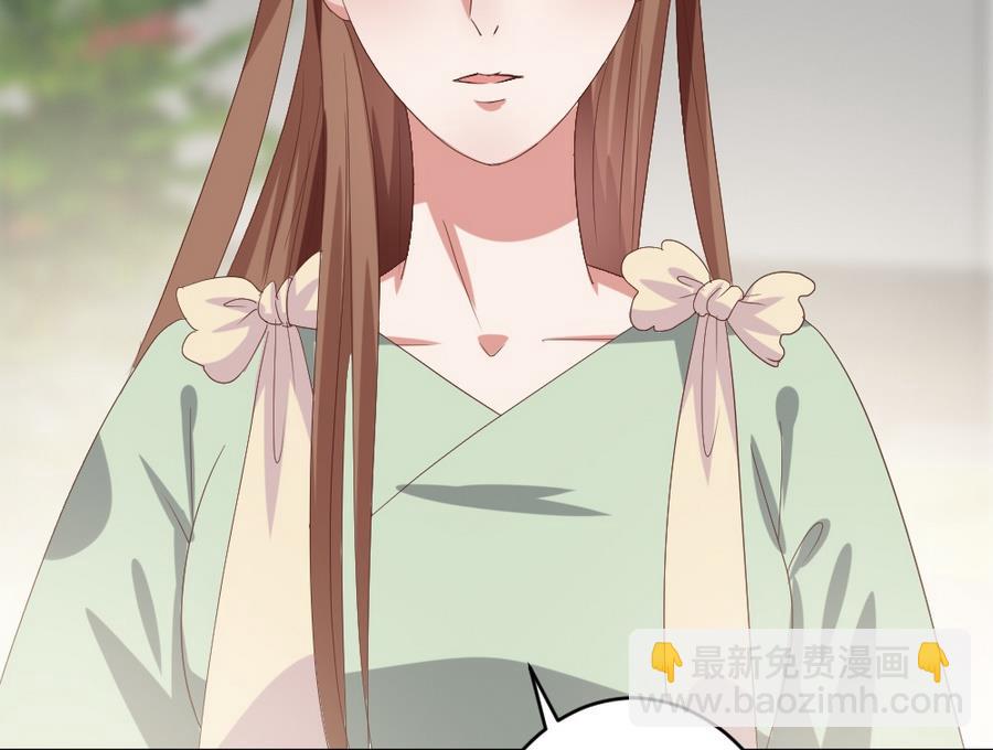 🍶穿越女总想抢我夫君 第24话 醉酒 第47页
