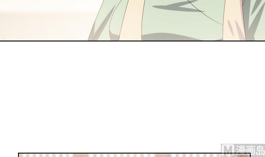 🍶穿越女总想抢我夫君 第24话 醉酒 第6页