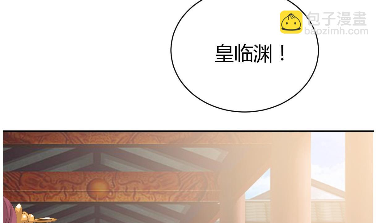🍶穿越女总想抢我夫君 第28话 泣血 第11页