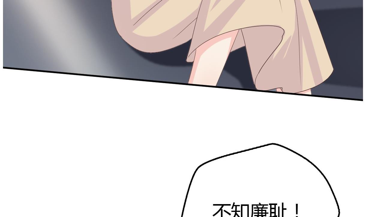 🍶穿越女总想抢我夫君 第28话 泣血 第17页