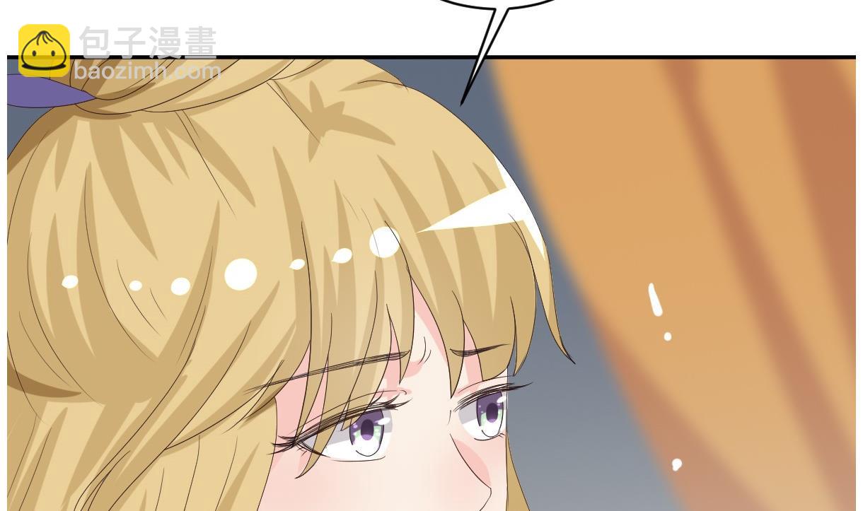🍶穿越女总想抢我夫君 第28话 泣血 第38页