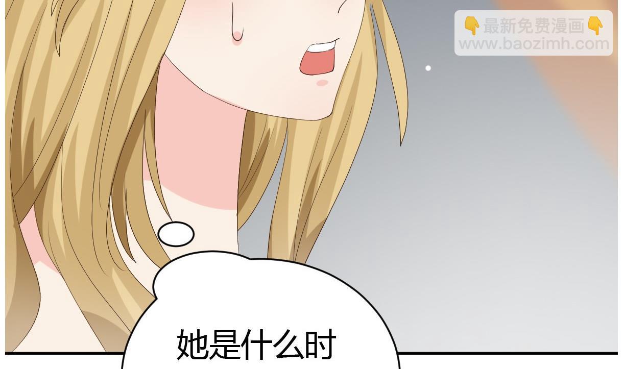 🍶穿越女总想抢我夫君 第28话 泣血 第39页