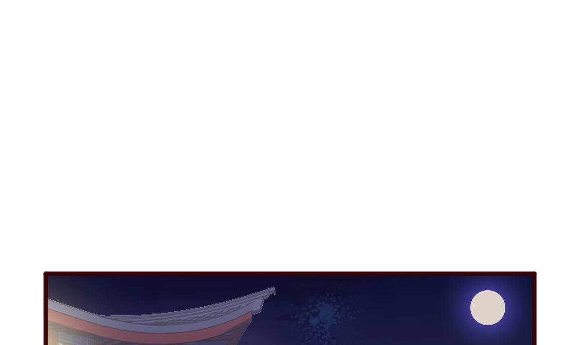 🍶穿越女总想抢我夫君 第32话 各怀鬼胎 第47页