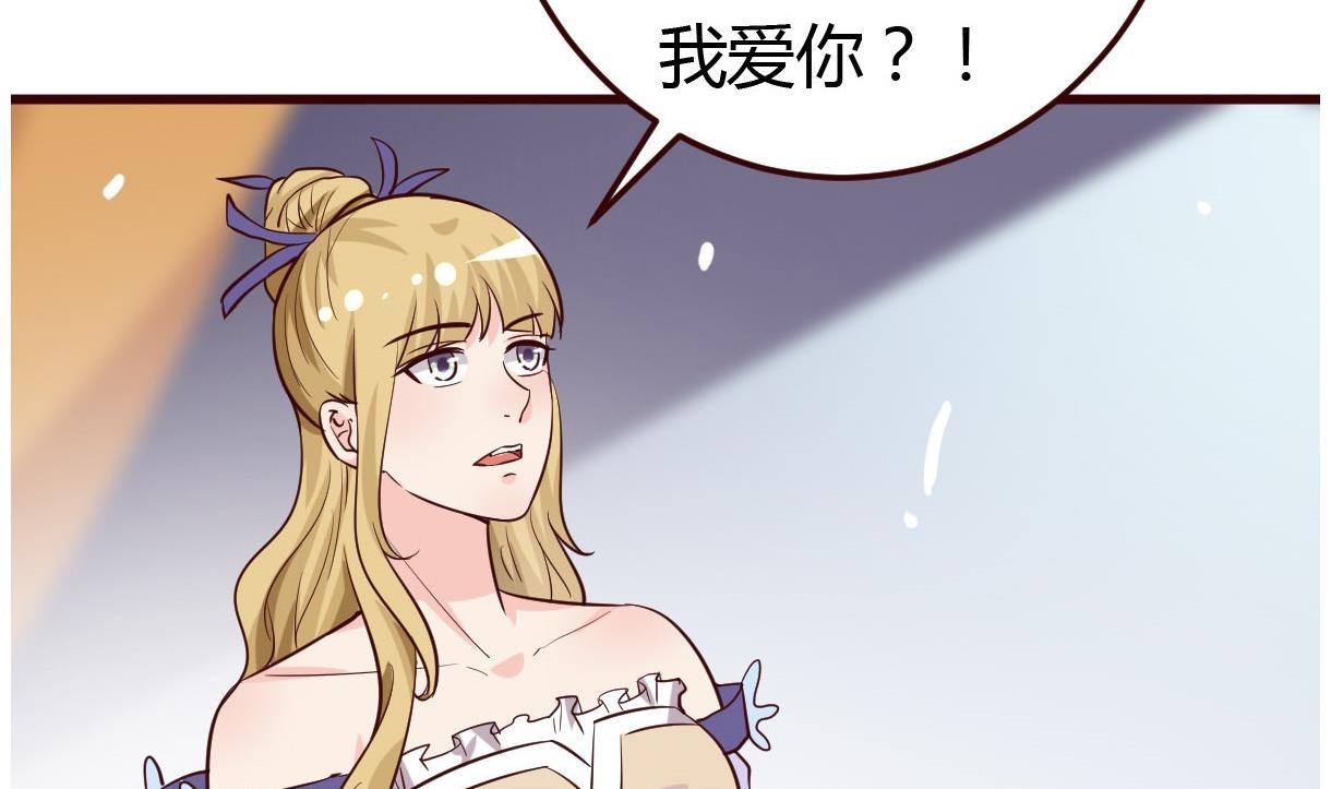 🍶穿越女总想抢我夫君 第34话 质问 第11页