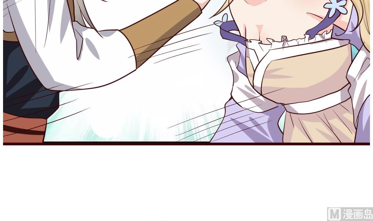 🍶穿越女总想抢我夫君 第34话 质问 第25页