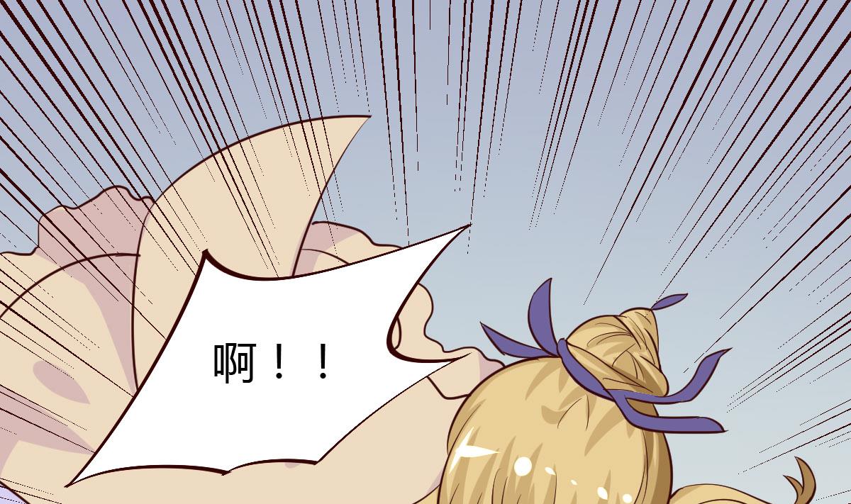🍶穿越女总想抢我夫君 第34话 质问 第29页