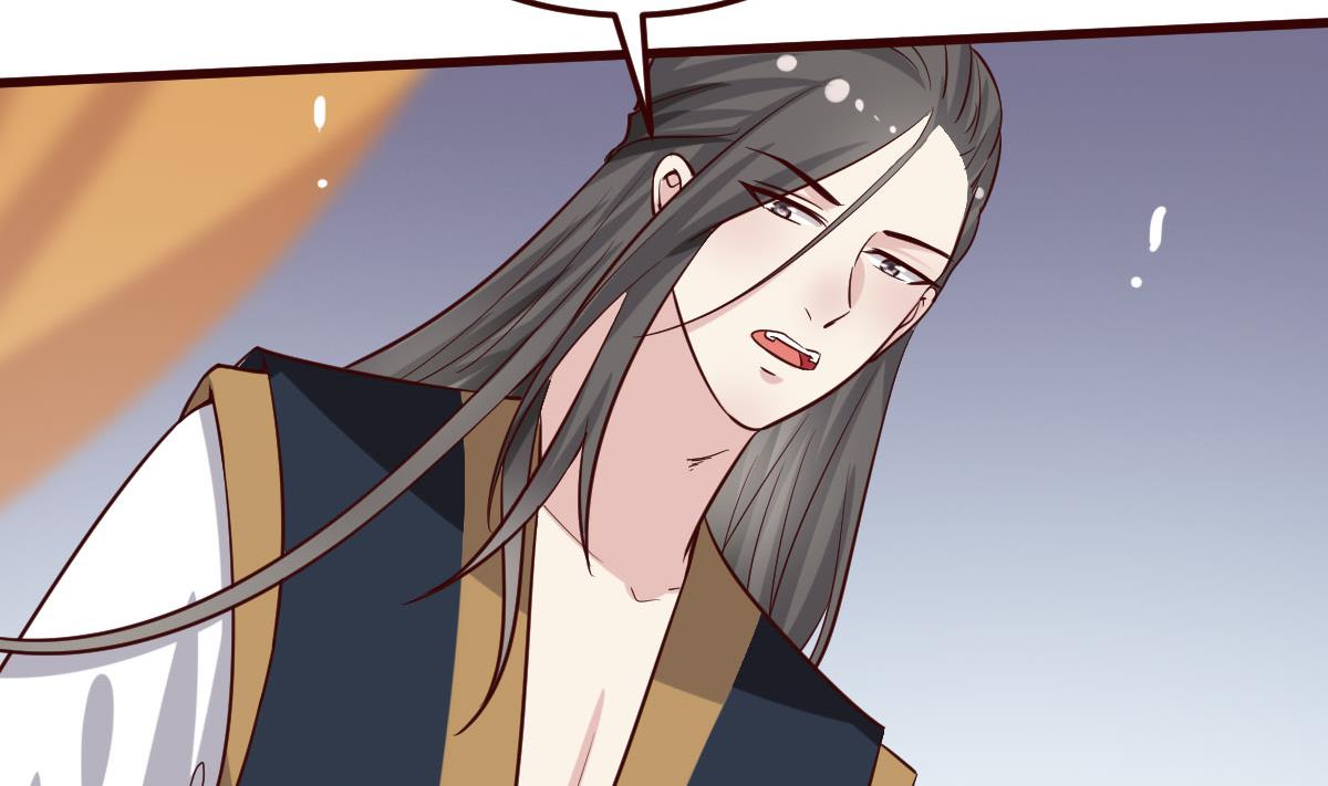 🍶穿越女总想抢我夫君 第34话 质问 第32页