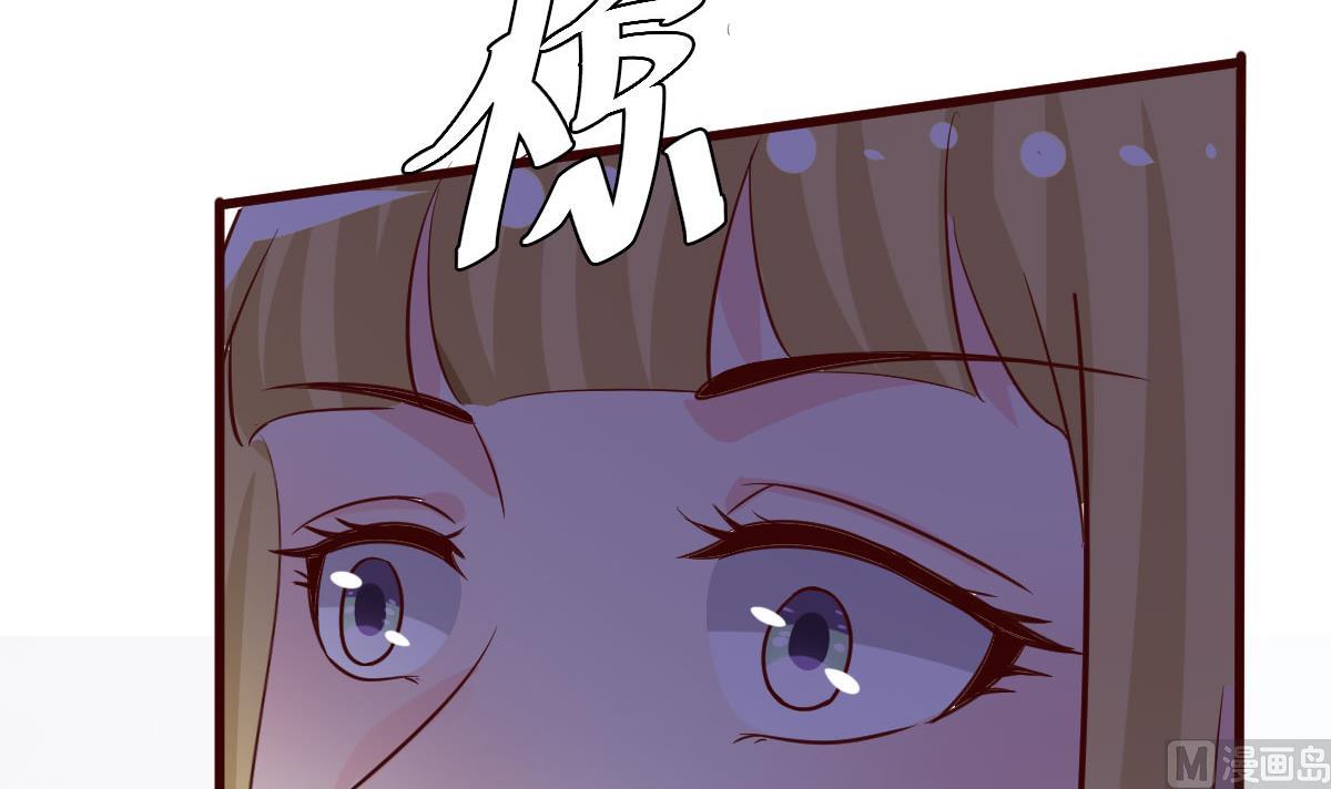 🍶穿越女总想抢我夫君 第34话 质问 第34页