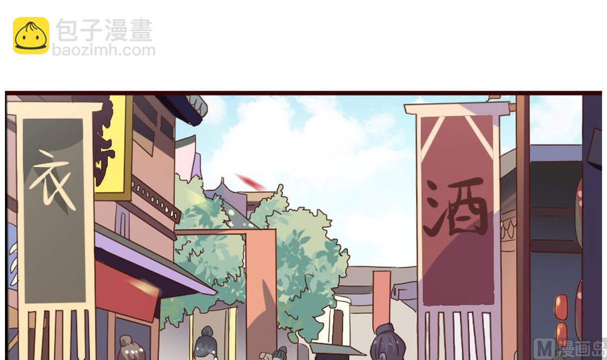 🍶穿越女总想抢我夫君 第34话 质问 第4页
