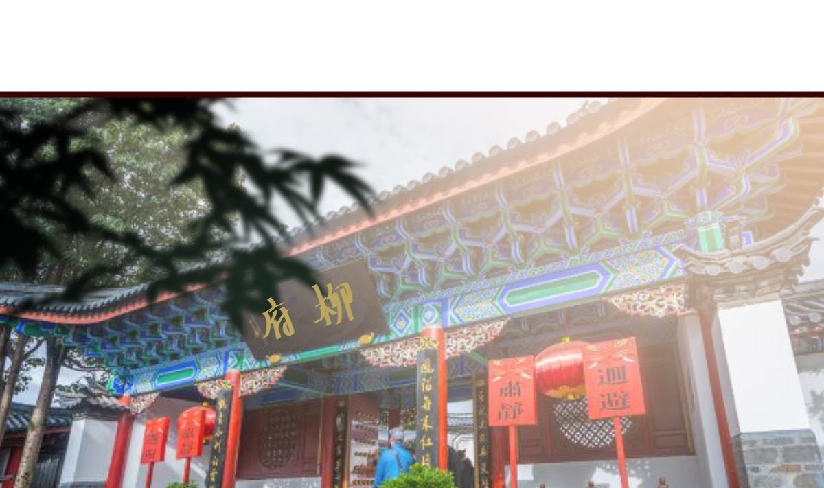 🍶穿越女总想抢我夫君 第34话 质问 第47页