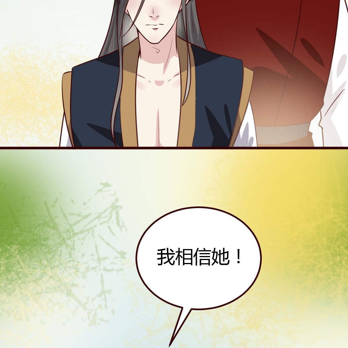 🍶穿越女总想抢我夫君 第34话 质问 第50页