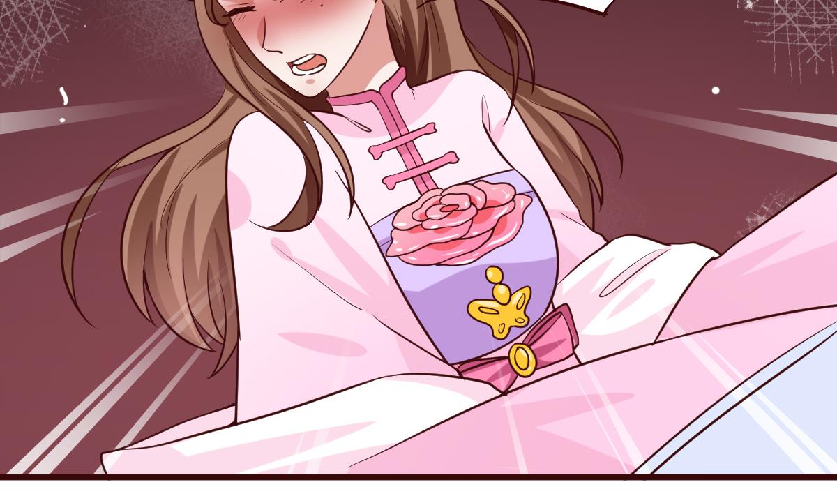 🍶穿越女总想抢我夫君 第36话 如何信你？ 第15页