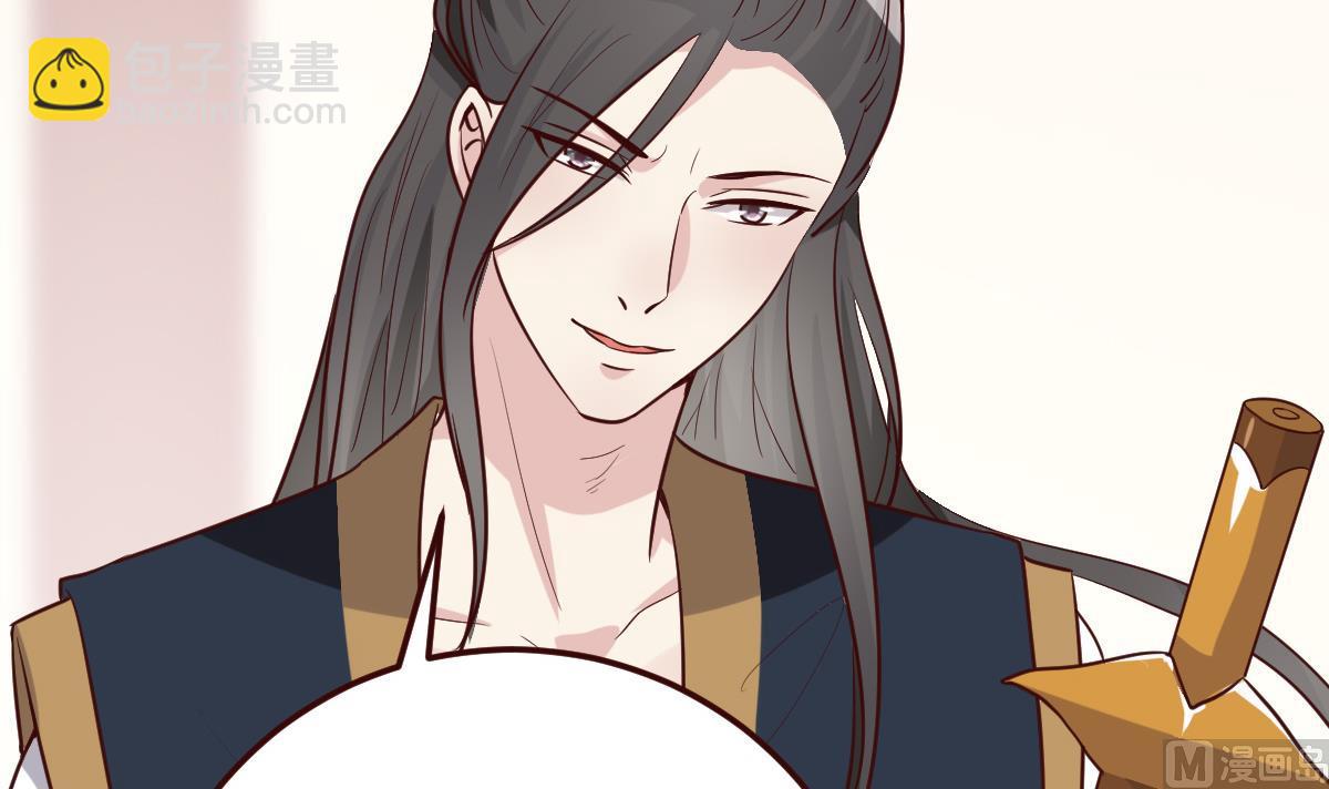 🍶穿越女总想抢我夫君 第36话 如何信你？ 第34页