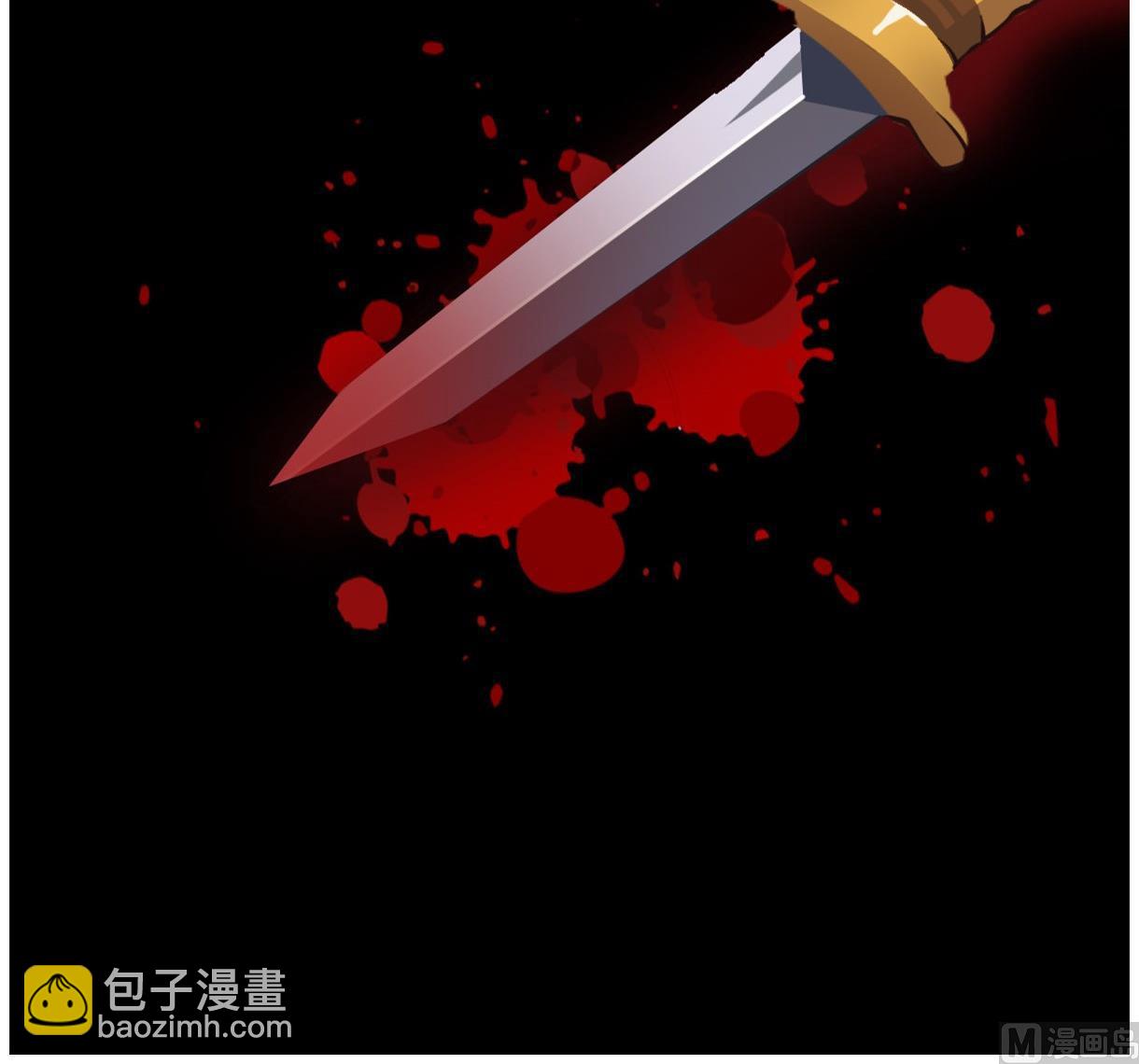 🍶穿越女总想抢我夫君 第38话 冲突和争执 第13页