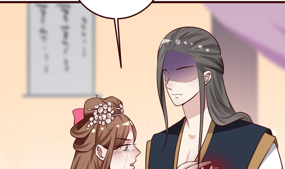 🍶穿越女总想抢我夫君 第38话 冲突和争执 第21页