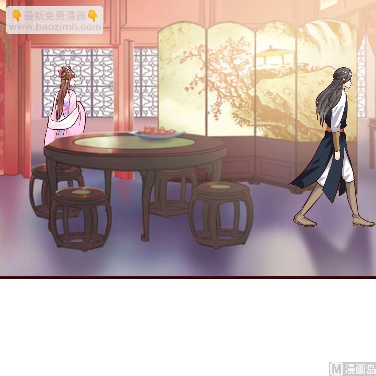 🍶穿越女总想抢我夫君 第38话 冲突和争执 第25页