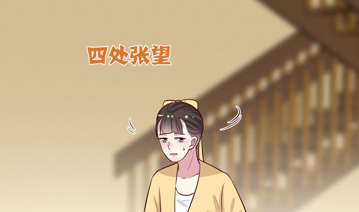 🍶穿越女总想抢我夫君 第38话 冲突和争执 第29页