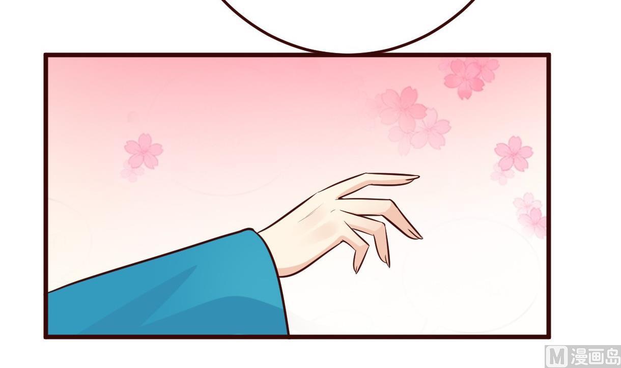 🍶穿越女总想抢我夫君 第38话 冲突和争执 第4页