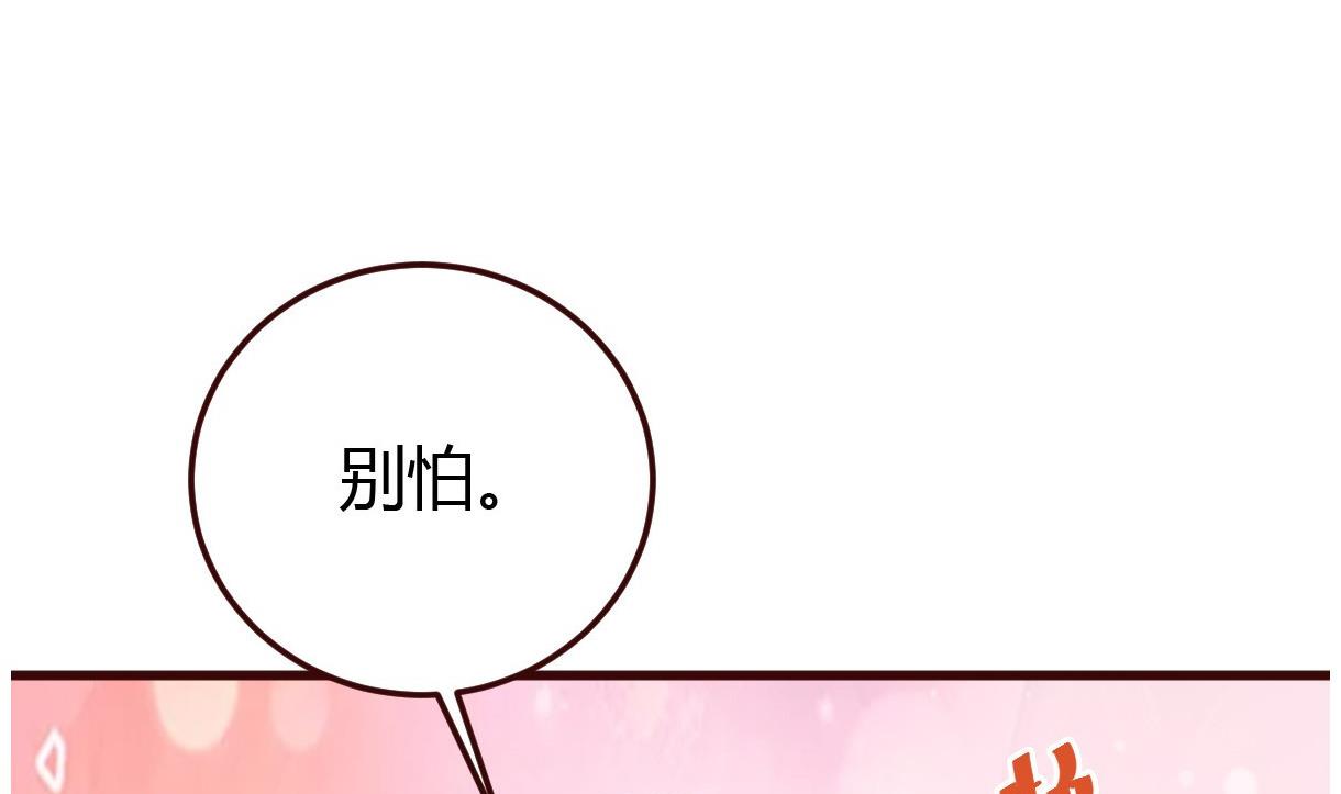 🍶穿越女总想抢我夫君 第38话 冲突和争执 第5页