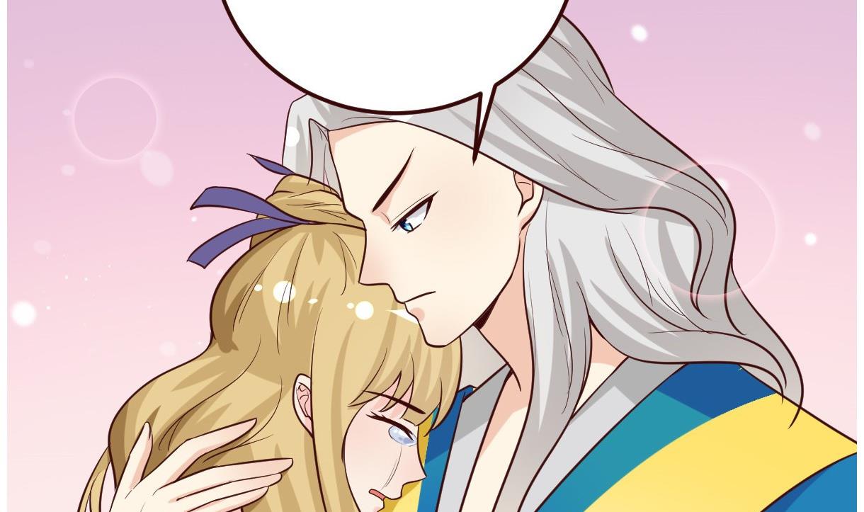 🍶穿越女总想抢我夫君 第38话 冲突和争执 第8页