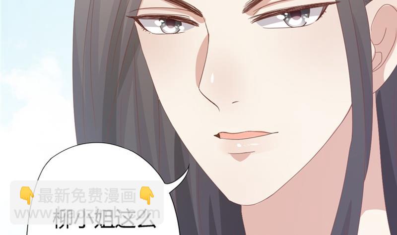 🍶穿越女总想抢我夫君 第4话 二殿下的决定 第16页