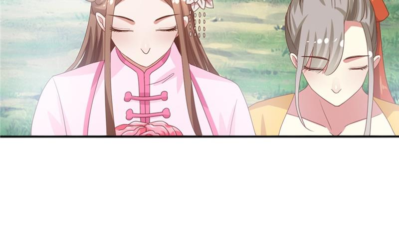 🍶穿越女总想抢我夫君 第4话 二殿下的决定 第20页
