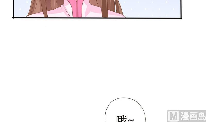 🍶穿越女总想抢我夫君 第4话 二殿下的决定 第30页