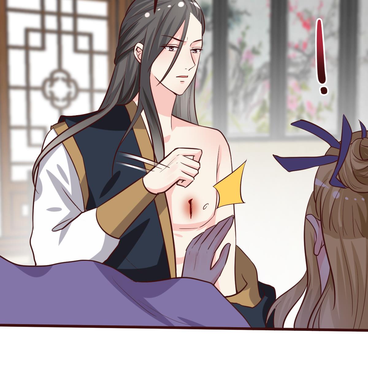🍶穿越女总想抢我夫君 第40话 打脸 第11页