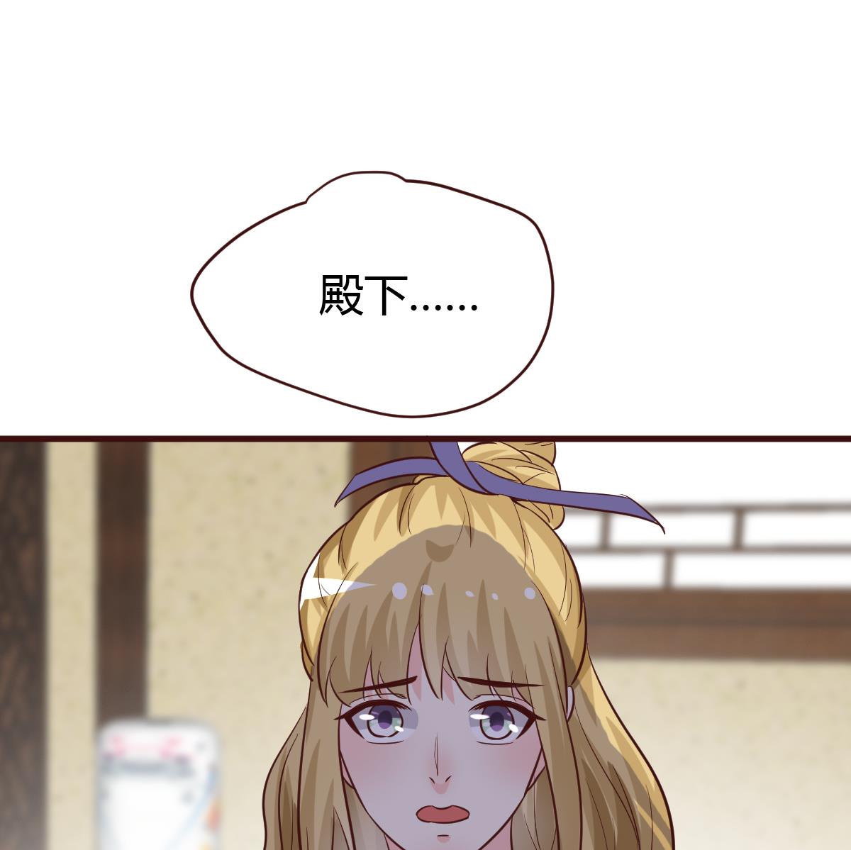 🍶穿越女总想抢我夫君 第40话 打脸 第12页