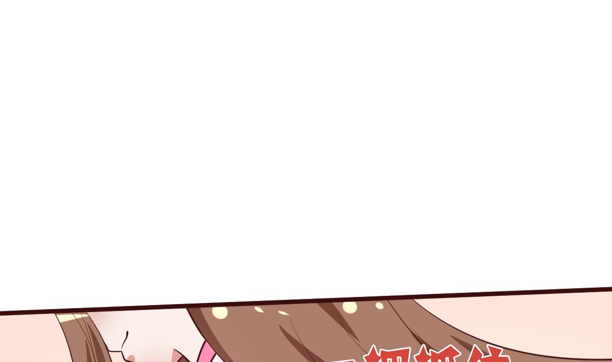 🍶穿越女总想抢我夫君 第40话 打脸 第17页