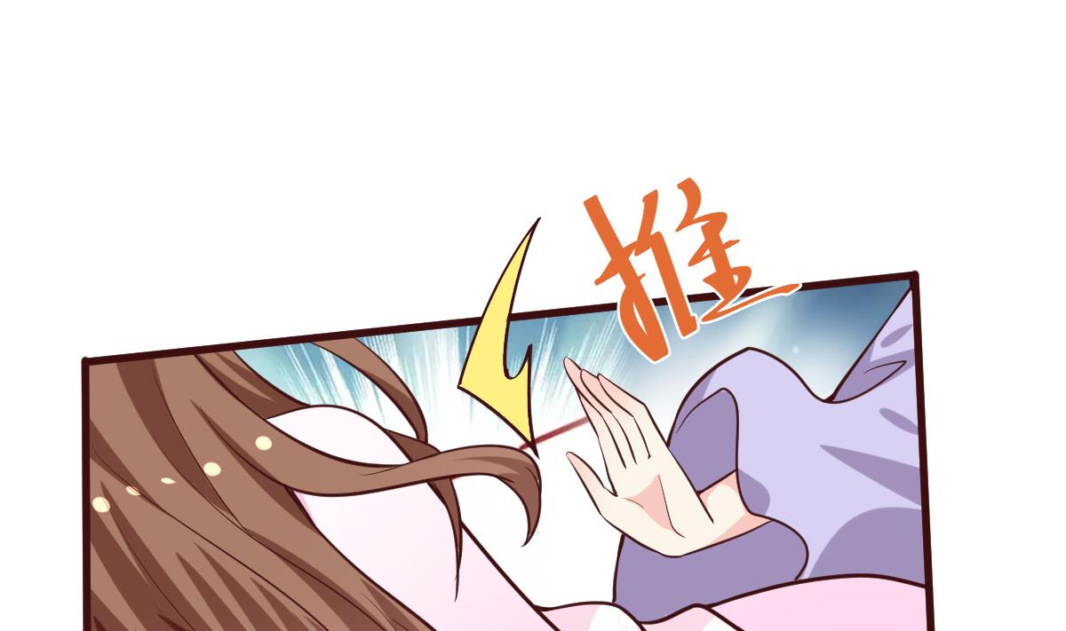 🍶穿越女总想抢我夫君 第40话 打脸 第2页