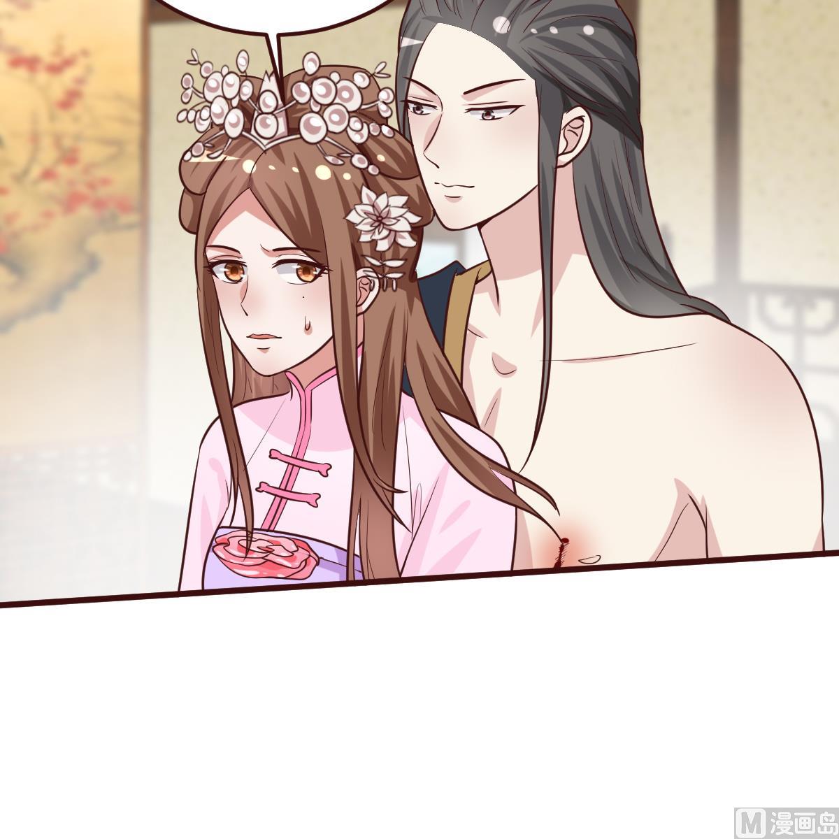🍶穿越女总想抢我夫君 第40话 打脸 第25页