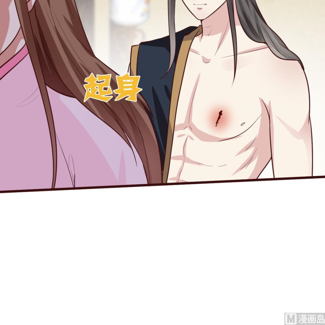 🍶穿越女总想抢我夫君 第40话 打脸 第37页