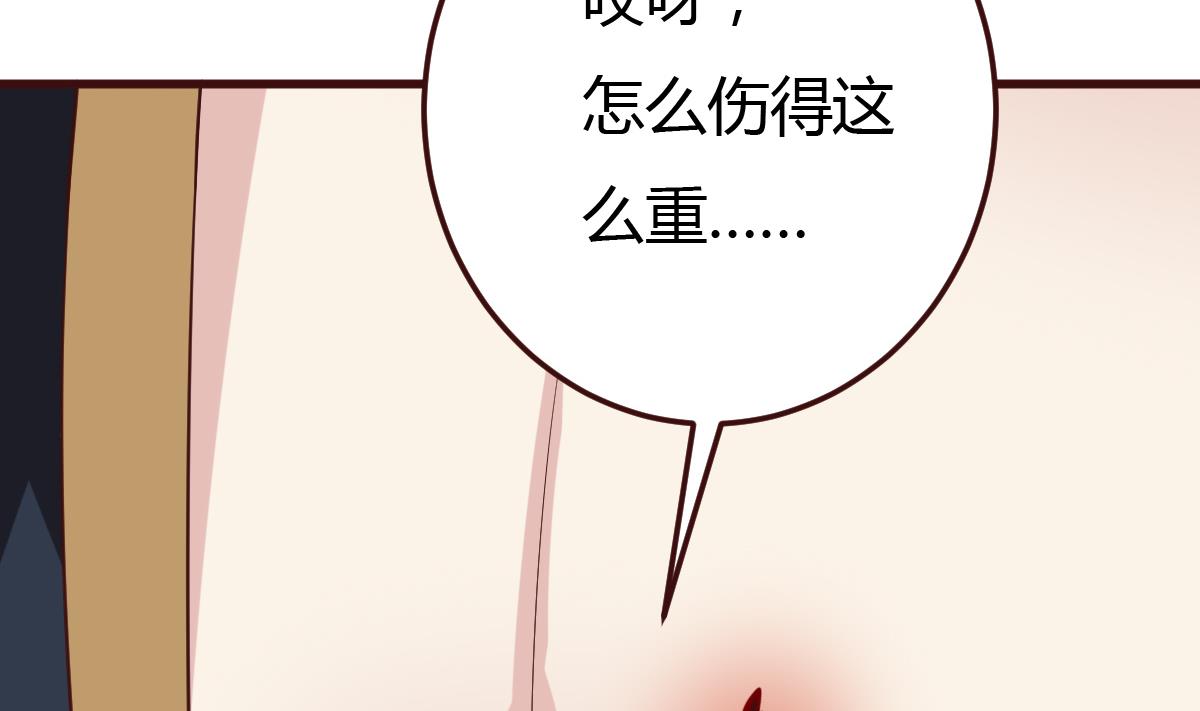 🍶穿越女总想抢我夫君 第40话 打脸 第8页