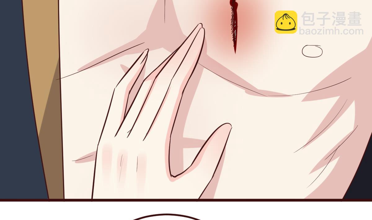 🍶穿越女总想抢我夫君 第40话 打脸 第9页