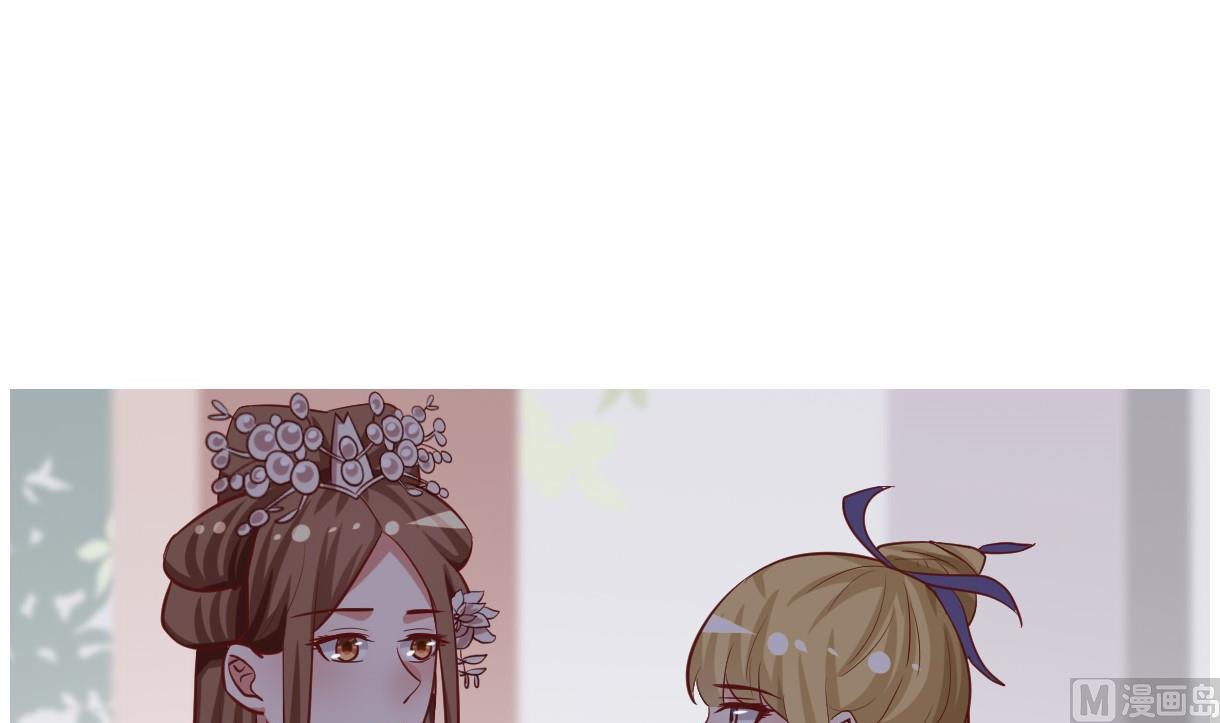 🍶穿越女总想抢我夫君 第42话 引蛇出洞 第10页