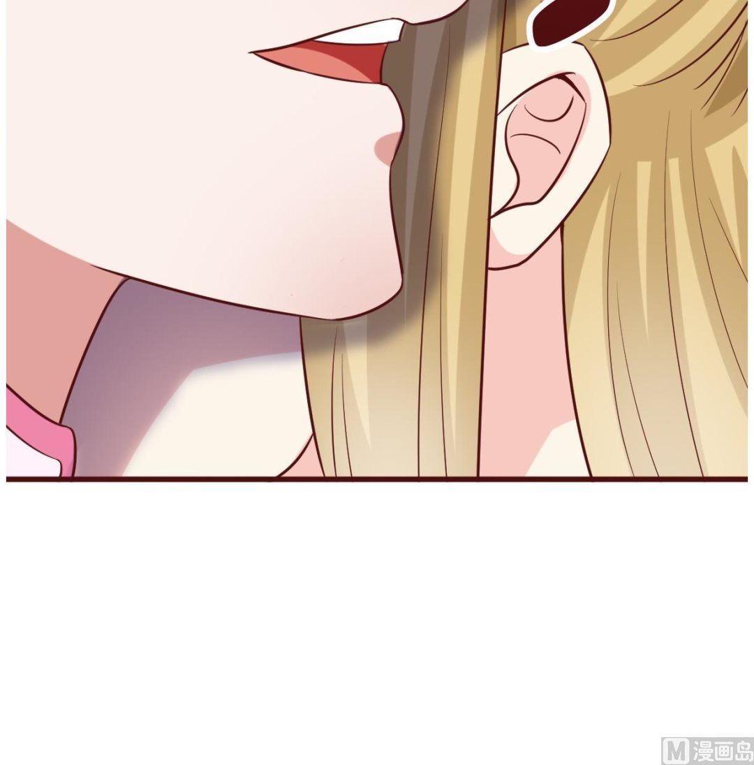 🍶穿越女总想抢我夫君 第42话 引蛇出洞 第16页