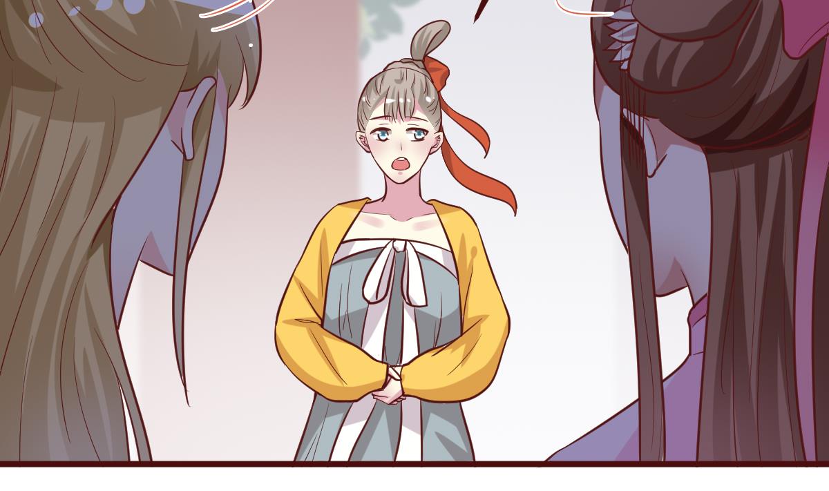 🍶穿越女总想抢我夫君 第42话 引蛇出洞 第18页