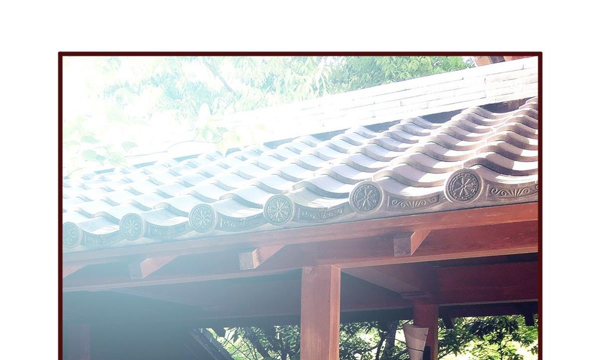 🍶穿越女总想抢我夫君 第42话 引蛇出洞 第3页