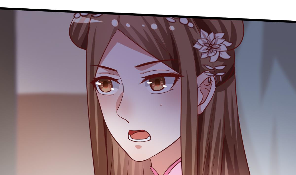 🍶穿越女总想抢我夫君 第42话 引蛇出洞 第32页