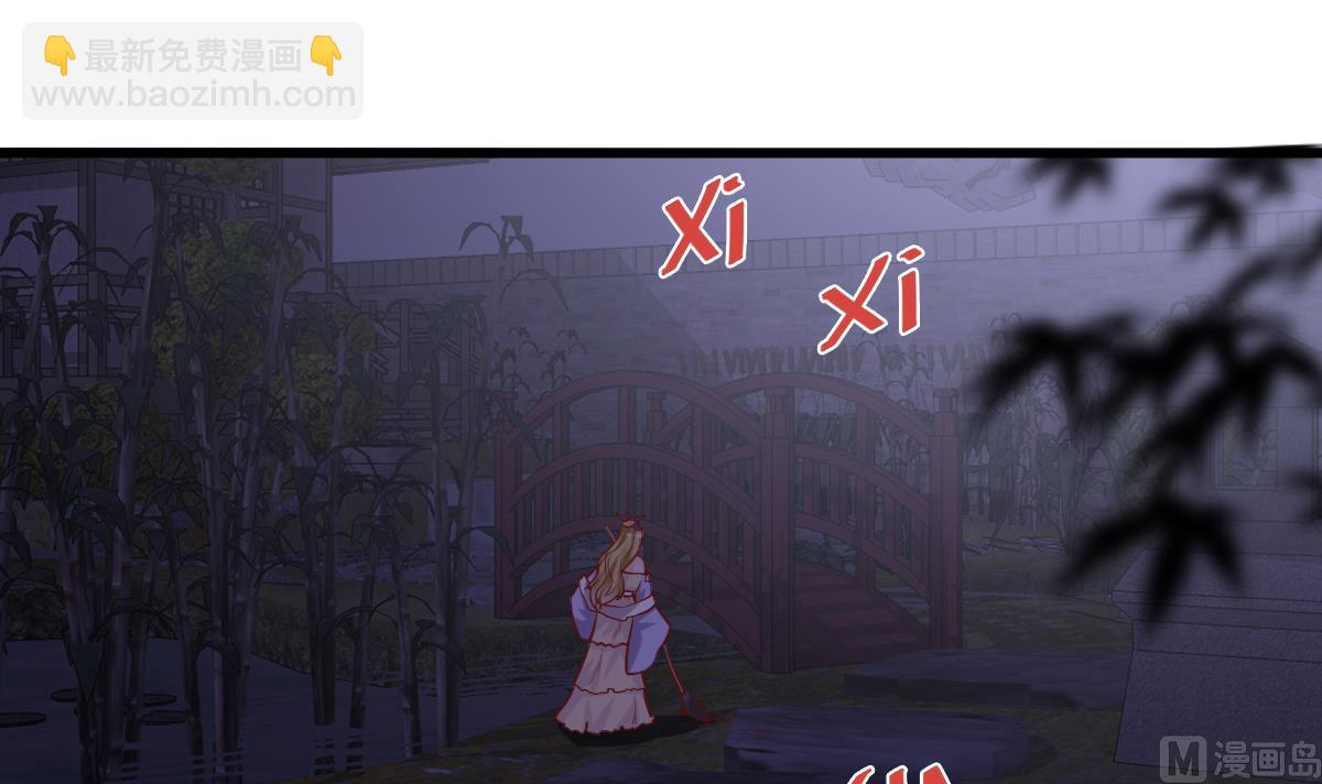 🍶穿越女总想抢我夫君 第42话 引蛇出洞 第37页