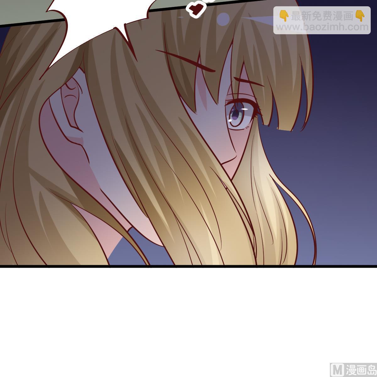 🍶穿越女总想抢我夫君 第42话 引蛇出洞 第40页