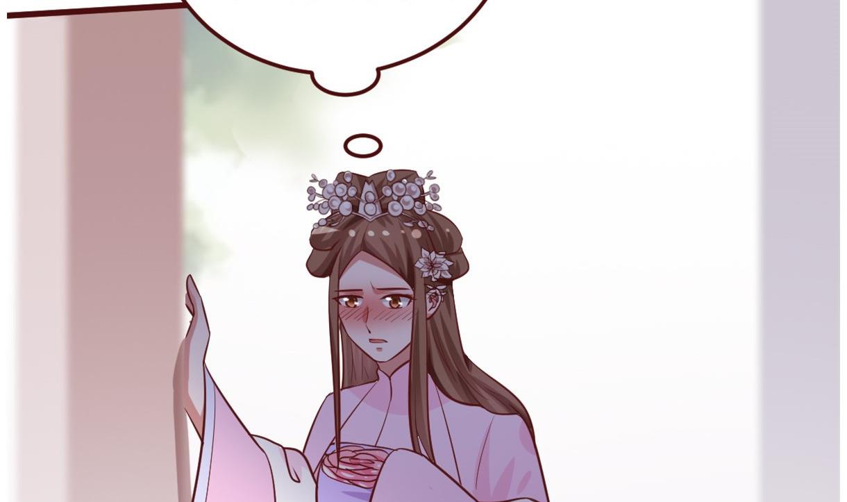 🍶穿越女总想抢我夫君 第42话 引蛇出洞 第5页