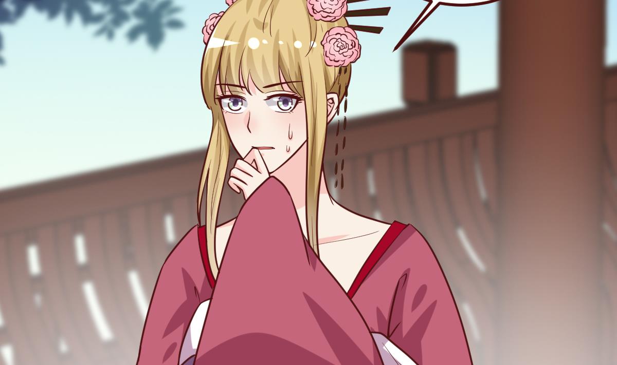 🍶穿越女总想抢我夫君 第44话 周、周若兰 第17页
